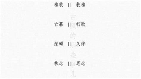 2字網名|两个字的古风诗意网名【精选100个】